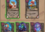 真人版炉石传说卡牌游戏规则是什么？如何开始游戏？
