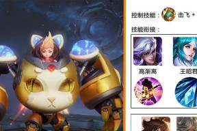 王者荣耀刘禅的故事是什么？刘禅角色介绍有哪些特点？