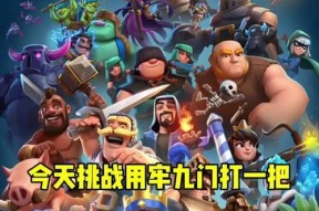 皇室战争部落搜不到名字的原因是什么？
