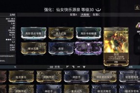 星际战甲赋能锐化获取方法是什么？