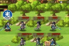 《少年三国志2军团》玩法攻略（打造你的最强阵容）