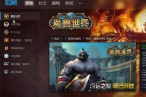 魔兽世界不显示野兽了怎么回事？如何解决显示问题？