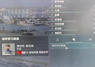 战舰世界七级船打行动怎么打？有哪些技巧可以提高胜率？