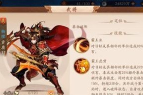 《少年三国志2》公孙瓒阵容搭配攻略（打造最强公孙瓒阵容）