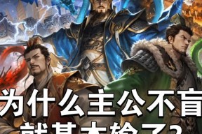 三国杀主攻加成效果如何？
