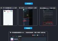 忘记令牌码时绝地求生账号的恢复方法是什么？