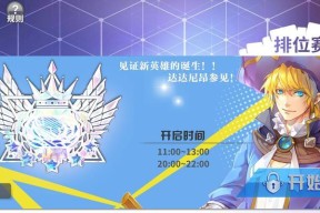 王冠关卡8-6通关攻略（掌握技巧）