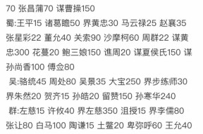 三国杀十周年线下活动如何购买最划算？有哪些优惠？