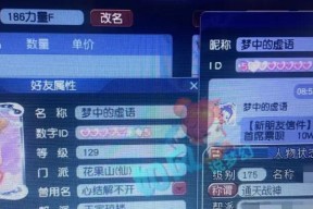 梦幻西游招募任务完成方法是什么？