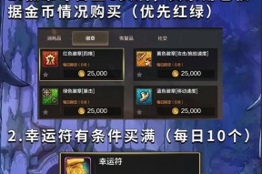 DNF地下城骨戒如何获得？摸金过程中应注意什么？