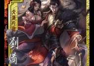 三国杀官方版怎么联系武将？如何在游戏中与武将互动？