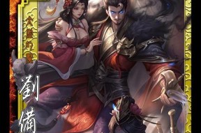 三国杀官方版怎么联系武将？如何在游戏中与武将互动？