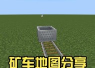 我的世界怎么感应矿车？感应矿车的制作方法是什么？