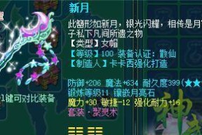 神武4幽冥地府加点攻略（以神武4地府怎么加点为主题的攻略）
