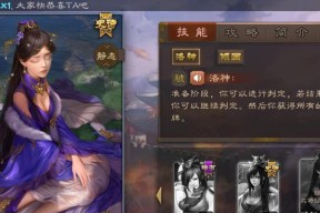 三国杀国战中如何有效配合队友？