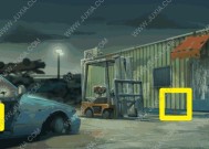 死无对证2第三关卡如何顺利通关？详细攻略解析！
