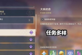 原神（原神中寻找结实的骨片刷怪地点及技巧分享）