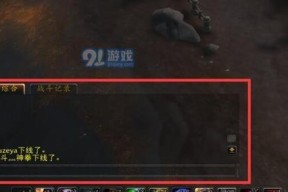 魔兽世界自动退出战斗如何关闭？有哪些设置选项？