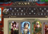 三国杀左慈一将成名获取方法是什么？攻略要点有哪些？