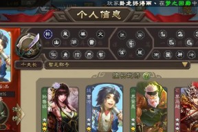 三国杀左慈一将成名获取方法是什么？攻略要点有哪些？