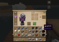 我的世界中如何雇佣矿工？