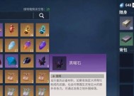 冰原守卫者火龙养成攻略（解锁隐藏潜力）
