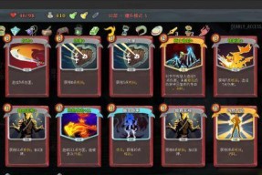 《杀戮尖塔》遗物选择指南（如何选择最适合自己的遗物）