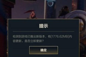 英雄联盟清理多余内存的方法是什么？如何优化游戏性能？