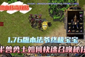魔兽世界风格的传奇游戏玩法有哪些？