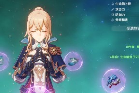 原神片剂深研第四关阵容搭配攻略？如何顺利通过？