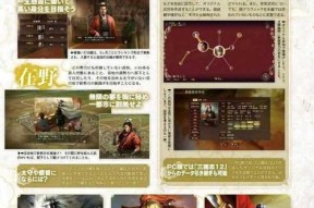 《三国志13》攻城战法1V5测试（1V5攻城战法真的有效吗？经过测试）