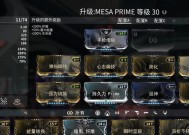 星际战甲步枪元素师怎么获得？需要满足什么条件？