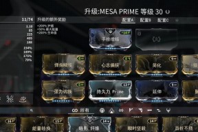 星际战甲步枪元素师怎么获得？需要满足什么条件？