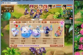 梦幻西游红孩儿参与服战的费用是多少？