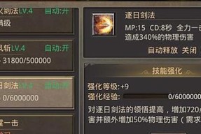 暗精灵遗迹骨龙战斗技巧及攻略？