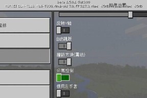 我的世界调节锯齿的方法是什么？调节锯齿有什么好处？