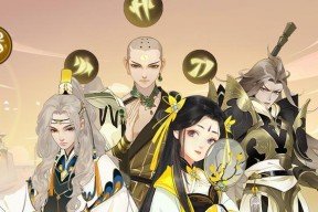 《千秋辞》游戏法宝选择指南（探索最强法宝）