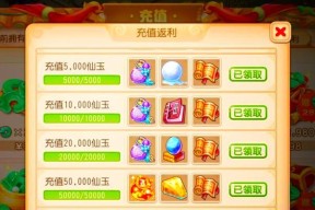 梦幻西游微信礼包领取流程是什么？