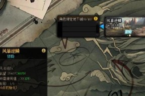 地下城名望5.2如何提升？有哪些有效方法？