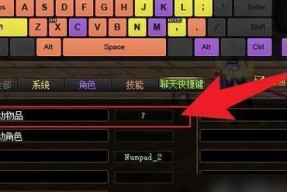 DNF掉落物品如何拾取？