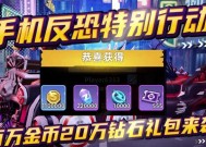 反恐精英付款方式有哪些？如何安全付款？