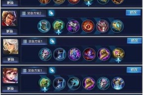 《全民英雄》游戏新手入门必备攻略（全面了解游戏规则与策略）