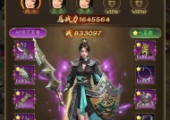 征途手游达到千万战力的策略是什么？