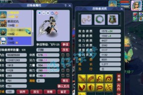 梦幻西游4神木任务刷取效率如何？