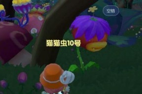 摩尔庄园手游清炒毛毛豆食谱配方一览？如何制作？