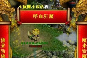 问道中师门任务如何自动完成？有无快捷方法？