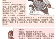 蜀国姓李的将军是谁？了解他有何重要性？