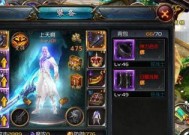 魔域中神火陨星的打法是什么？
