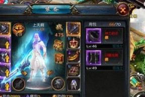 魔域中神火陨星的打法是什么？