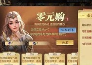 魔域口袋版新区入门指南？